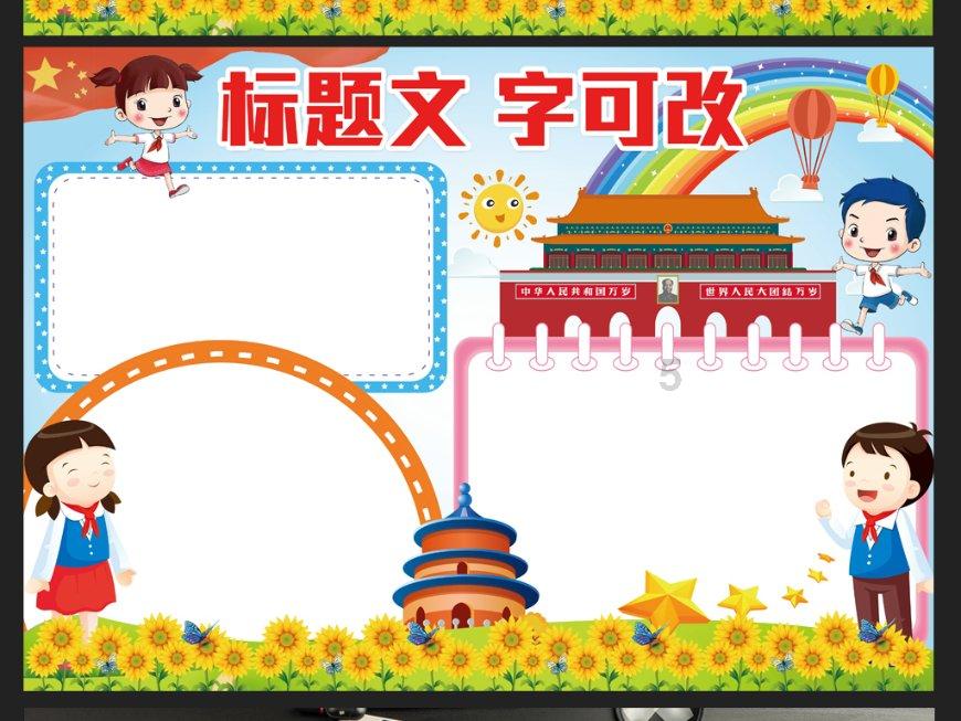 岩浆地牢