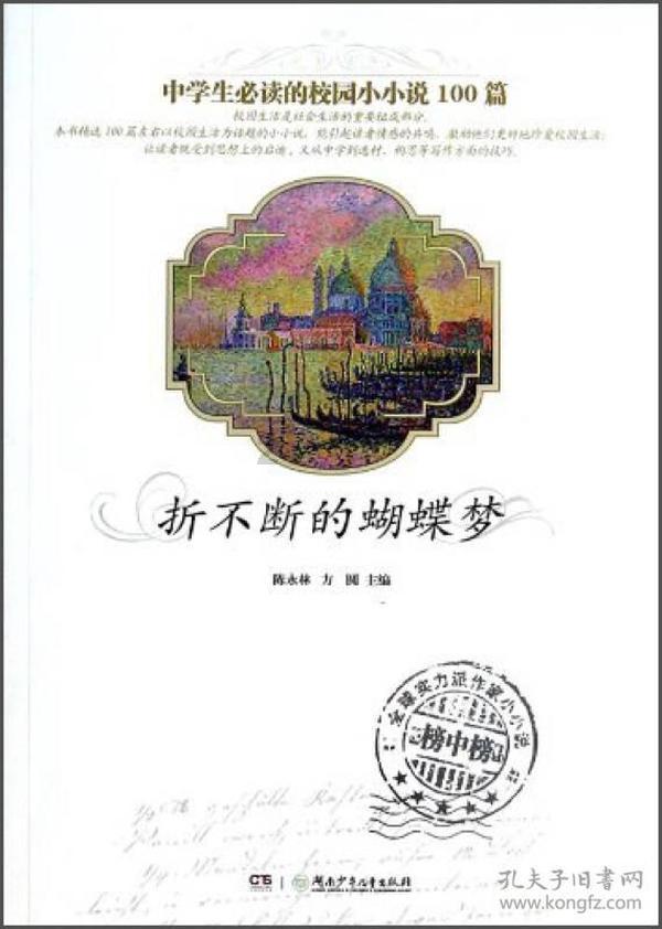 跳动的旋转球